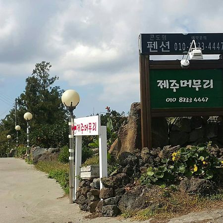 예례동 제주 머무리 빌라 외부 사진